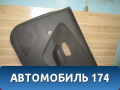 Обшивка двери задней правой Nissan Almera (G15) 2013> Альмера