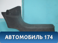 Накладка порога внутренняя 13129335 Opel Zafira B (A05) 2005-2012 Зафира