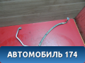 Трубка кондиционера 9572064J00 Suzuki Grand Vitara (JT) 2005-2016 Гранд Витара