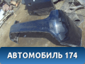 Бампер задний 866114Y000 Kia RIO 3 (UB,QB) 2011-2017 Киа РИО
