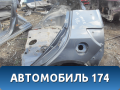Крыло заднее левое Geely MK Cross 2011> Джили МК Кросс
