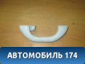 Ручка внутренняя потолочная задняя Volkswagen Jetta 2011> Фольксваген Джетта 6