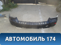 Бампер задний Mercedes GLK (X204) 2008-2015 Мерседес