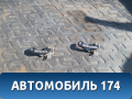 Ручка двери внутренняя правая Mitsubishi Carisma (DA) 2000-2003 Мицубиси Каризма