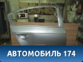 Дверь задняя правая Volkswagen Passat (B6) 2005-2010 Фольксваген Пассат В6