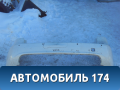 Бампер задний Mercedes Benz W246 B-klasse 2012> Мерседес