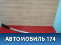 Рейлинг левый (планка на крышу) AAB5709110 Lifan X50 2015> Х50