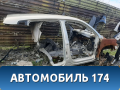 Порог со стойкой правый Volkswagen Tiguan (NF) (5N2) 2011-2016 Тигуан