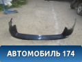 Бампер задний Mercedes Benz GLC-Class X253 2015> Мерседес