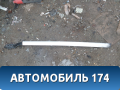 Рейлинг на крышу правый MK Cross 2011> Джили МК Кросс