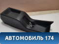 Консоль центральная 471955 Volvo 440 1988-1996 Вольво