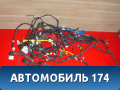 Проводка (коса) 915104L133 Hyundai Solaris 1 (RB) 2010-2017 Солярис 1