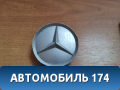 Колпак декоративного легкосплавного диска Mercedes 2014010225
