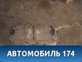 Бак топливный 7700122500 Toyota Cresta 1996-2001 Креста