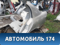 Крыло заднее левое Opel Vectra C 2002-2008 Вектра С