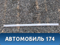 Молдинг двери передней левой Nissan Cefiro II (A32) 1994-1998 Цефиро А32