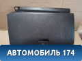 Бардачок Hyundai Elantra (ТАГАЗ) 2006-2011 Элантра Тагаз