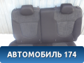 Сиденье заднее Kia RIO 3 (UB,QB) 2011-2017 Киа РИО