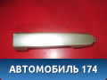 Ручка двери наружняя Toyota Kluger (XU20) 2000-2007 Тойота Клюгер