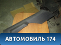 Обшивка стойки задняя нижняя правая Volkswagen Polo (6R1 Sed RUS) 2011> Фольксваген Поло