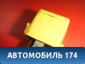 Реле A0025421419
