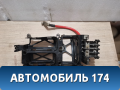 Корпус блока предохранителей 1534964 Opel Astra H / Family 2004-2015 Астра / Фэмили