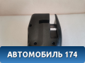 Кожух колонки рулевой Nissan Bluebird Sylphy (G10) 2000-2005 Блюберд Силфи