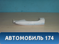 Ручка двери передней наружная A6105300 Lifan X50 2015> Х50
