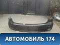 Бампер задний Nissan Patrol (Y62) 2010> Патрол