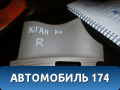 Накладка на торпедо правая Renault Logan 2005-2014 Рено Логан