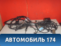 Проводка салонная 95202690 Daewoo Nexia 1995-2016 Нексия