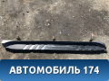 Подножка правая Toyota Land Cruiser (120)-Prado 2002-2009 Ленд Крузер Прадо