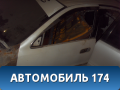 Дверь передняя левая 6700222350 Toyota Cresta 1992 -1996 Креста