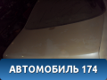 Крышка багажника 6440122650 Toyota Cresta 1992 -1996 Креста