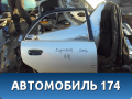Дверь задняя правая Mitsubishi Carisma (DA) 2000-2003  Каризма