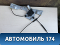 Стеклоподъемник передний правый OMODA S5 2023> Омода