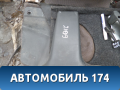 Обшивка средней стойки нижняя ВАЗ 2109