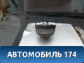 Крышка бензобака ВАЗ 2109