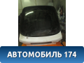 Дверь багажника со стеклом Ford Mondeo I 1993-1996 Форд Мондео 1