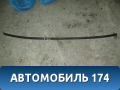 Молдинг крыши правый 1492081 Ford Focus II 2005-2008 Фокус 2