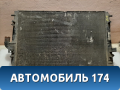 Радиатор основной 214101752R Nissan Almera (G15) 2013> Альмера