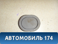 Заглушка 84141A5000 Hyundai i30 (GD) 2012-2017 Ай 30