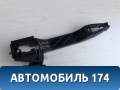 Кронштейн ручки двери задней левый OMODA S5 2023> Омода