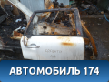 Дверь задняя правая Kia Sorento 2 (XM) 2009> Киа Соренто