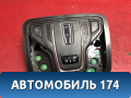 Плафон салонный передний OMODA S5 2023> Омода