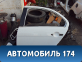 Дверь задняя левая 5730A581 Mitsubishi Lancer 10 (CX,CY) 2007-2017 Лансер