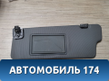 Козырек солнцезащитный 96615778 Chevrolet Lacetti (J200) 2003-2013 Лачетти