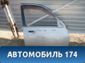 Дверь передняя правая Nissan Cube Z10 Ниссан Куб
