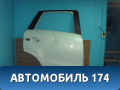 Дверь задняя правая KDY37202XE Mazda CX 5 (KE) 2012-2017 Мазда