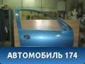 Дверь передняя правая Peugeot 206 1998-2012 Пежо